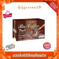 ราคา กาแฟ ผสมสมุนไพร สูตรน้ำตาลน้อย กิฟฟารีน ไบโอ คอฟฟี่ เซเว่น อิน วัน BIO COFFEE 7 in 1 GIFFARINE (8536783275)