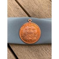 ราคา เหรียญเศรษฐี หลวงปู่ดู่ ปี31 (44004057054)
