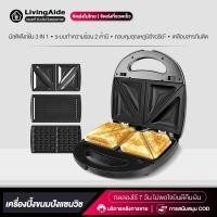 ราคา เครื่องปิ้งขนมปังแซนวิช Mini ขนาดกะทัดรัด ไร้น้ำมัน Healthy Food 750W แผ่นเทฟลอนเกรด A พกพาง่าย เหมาะสำหรับหอพัก (40753086194)