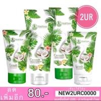 ราคา แชมพูมะพร้าว แชมพู+ครีมนวด CocoMilk By THITHA แท้% (1945850468)