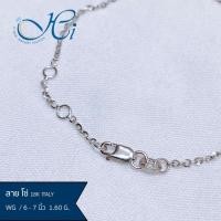 ราคา สร้อยข้อมือ HIgem สร้อยข้อมือทอง สร้อยข้อมือทองแท้ ทอง 18K (Italy 750) นำเข้าจากอิตาลี ลายโซ่ มีใบร (27364742071)