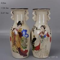 ราคา แจกันเครื่องประดับเก่าสีเหลืองหนึ่งเครื่องลายครามโบราณความงามสินค้าเก่าสี่ที่ดีจิงเต๋อเจิ้นโรงงานเก่าคู่หูขวดสินค้าเก่า ตงจือ อาซจจ (42657479485)