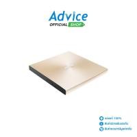ราคา ASUS Ext.Slim DVD RW (SDRW-08U9M-U) Gold - A0130098 (25076697123)