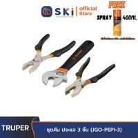 TRUPER ชุดคีม ประแจ 3 ชิ้น รุ่น 18216