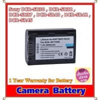 ราคา Battery Camera For Sony DCR-SR30 , DCR-SR32 , DCR-SR37 , DCR-SR40 , DCR-SR42 , DCR-SR45 ... แบตเตอรี่กล้อง Sony NP-FH50 (25420093610)
