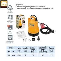ราคา MITSUBISHI ปั๊มน้ำ ไดโว่ ปั๊มแช่ ปั๊มจุ่ม ปั๊มน้ำพุ ขนาด 1นิ้ว 100W TORNADO รุ่น PSP-105S (WSP-105S) (19954637391)