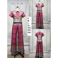 ราคา CLT set 2 ชิ้น ชุดไทยประยุกต์ ชุดเซทผ้าไทยกางเกงสีม่วงแดง เสื้อแขนสั้นแต่งคอปก + กางเกงขายาวทรงกระบอก ชุดไทยใส่ไปทำบุญ (42557555195)