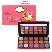 ราคา ODBO Dreaming Colletion Eyeshadow #OD224 โอดีบีโอ ดรีมมิ่ง คอลเลคชั่น อายแชโดว์ พาเลท เนื้อชิมเมอร์ เนื้อแมทท์ ติดทน (21671498476)