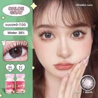ราคา Candylens คอนแทคเลนส์ รุ่น Chloe สีเทา พร้อมส่งแบบปกติ และค่าสายตาสั้น 0.00-7.00 (21281357721)