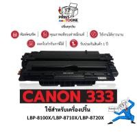 ราคา CRT333 C333 (333) Cartridge-333 ตลับหมึก เทียบเท่าคุณภาพสูง ใช้กับเครื่อง Canon LBP-8100X Canon LBP-8780X Canon LBP-8750 (24757743317)