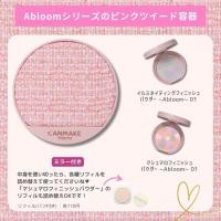 ราคา *พร้อมส่ง* แป้งเบลอผิวรุ่นลิมิเต็ด CANMAKE Marshmallow Finish Powder Abloom Limited ของแท้จากญี่ปุ่น (27516744334)