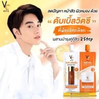 ราคา Double Vit C น้องฉัตร Ratcha Vit C Advance Pre Serum & Whitening Cream รัชชา วิตซี พรีเซรั่ม ไวท์เทนนิ่ง ครีม (24802462730)