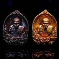 ราคา จี้พระ พระเครื่อง เหรียญหลวงปู่ทวด วัดช้างให้ รุ่น นิรันตราย ปี2562(ขนาด2.5*3.0ซม.)แถมฟรี!ผ้ายันต์หลวงปู่ทวด (28025153646)