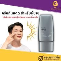 ราคา ส่งฟรีครีมกันแดดผู้ชาย ครีมกันแดด กันแดด สำหรับผู้ชาย กิฟฟารีน วิส เดย์ ครีม 40 กรัม (29110080516)