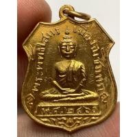 ราคา เหรียญหลวงพ่อโสธร2460 พระเก่าหายากเปิดแบ่งปันค่ะ (24695477437)