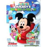 ราคา DVD การ์ตูน Mickey Mouse Clubhouse ตอน Mickey's sport-y-thon ลิขสิทธิ์แท้ มือหนึ่ง ปกครอบ ในซีล (6761931379)