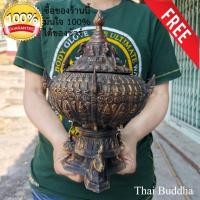 ราคา ขันน้ำมนต์ โถน้ำมนต์ บาตรน้ำมนต์ พญานาคราช ฐานพญาช้าง3ทิศ เนื้อสัตตะโลหะ สำริดสภาพเก่า มีพญาช้างสารเป็นฐานรองรับ3ตน สูง (7477945666)