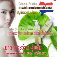 ราคา DOIAE สบู่เหลวสมุนไพร สำหรับผิวแพ้ง่าย ผิวแห้ง คัน ผดผื่น สูตรอ่อนโยน ว่านหางจระเข้ออแกนิก ไม่มีซัลเฟต 200ml (26438141410)