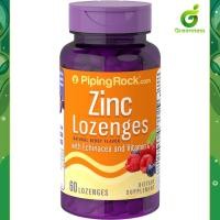 ราคา Zinc Lozenges & Echinacea & Vitamin C (60เม็ดอม) ซิงค์ วิตามินซี (23358190281)
