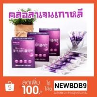 ราคา (แท้%/พร้อมส่ง)ilyang Beauty collagen (1554101191)