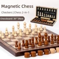 ราคา กระดานหมากรุกไม้แม่เหล็ก 2 ใน 1 ชุดตรวจสอบหมากรุกกระดานพับเกมหมากรุกชุดหมากรุกสากล (25494438137)