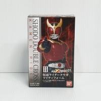 ราคา (เหลือ1ชิ้น) 379953 shodo-xx kamen rider-3 Kamen Rider Kuuga Mighty Form (21934388116)