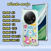 ราคา รุ่นใหม่ล่าสุด Redmi A3 A1 A2Plus 12C 13C 10C Note13 Note12 Note11 Pro Redmi12 4G/5G เคสโทรศัพท์มือถือ ลายการ์ตูน น่ารัก (25046343224)
