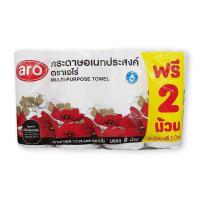 ราคา ARO เอโร่ กระดาษอเนกประสงค์ 6+2 ม้วน กระดาษทิชชู่ กระดาษชำระ (20211505817)