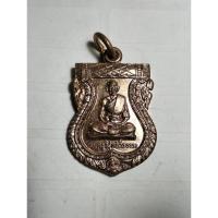 ราคา เหรียญพระครูวิสุทธิ์วีรธรรม วัดเตาอิฐ พ.ศ 2540 จ. ฉะเชีงเทรา no.1239 (29604684578)