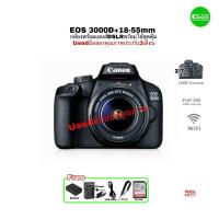 ราคา Canon EOS 3OOOD DSLR Camera + Lens Kit 18-55mm กล้องพร้อมเลนส์ พร้อมใช้ 18MP Full HD movie WiFi Used มือสองคุณภาพประกัน (27270198165)