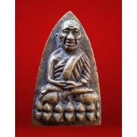 ราคา หลวงปู่ทวด วัดคอกหมู โค๊ตหมู 9 ตัว รูปหล่อเตารีดหลวงปู่ทวด รูปหล่อหลวงปู่ทวด (24453568198)