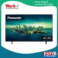 ราคา ทีวี PANASONIC LED Android TV 4K 75 นิ้ว รุ่น TH-75LX650T (28352553867)