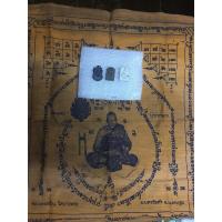 ราคา ผ้ายันต์หลวงพ่อเปิ่น วัดบางพระ (1401547762)