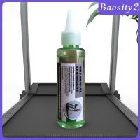 ราคา [ความเบา2] น้ํามันหล่อลื่นสายพานลู่วิ่งเครื่องมือบํารุงรักษาลู่วิ่งน้ํามันหล่อลื่นสําหรับเครื่องวิ่งหล่อลื่นบ้านยิมเครื่องออกกําล (29562116168)