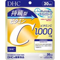 ราคา [ส่งไวทันใจ] DHC Vitamin C Sustainable 1000 mg (30วัน 120 เม็ด) รุ่นใหม่ละลายช้า เพื่อการดูดซึมที่ดียิ่งขึ้น เห็นผลดีค่ะ (10263172398)
