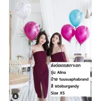 ราคา ส่งต่อเดรสออกงาน/ชุดราตรี/ชุดออกงาน/เกาะอกร้านTuusuaphabrand/สีแดงburgandy/sizeXS (3750447944)