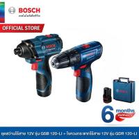 ราคา BOSCH ชุดสว่านกระแทกและไขควงกระแทกไร้สาย 12V GSB120LI+GDR120LI ใหม่ล่าสุด!!! ของแท้ประกันศูนย์ ชุดสุดคุ้ม (4352063099)