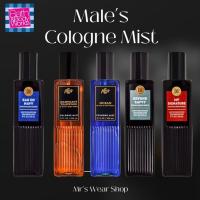 ราคา สเปรย์โคโลญจน์ผู้ชาย | Bath & Body Works Cologne Mist for Men ของแท้ จากช็อป US ในไทยหมดเกลี้ยง!! (24045290724)