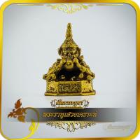 ราคา รูปหล่อลอยองค์ (องค์เล็ก) พระราหูเสวยเคราะห์ ทองเหลือง ขนาดฐาน 2.0x1.5 สูง 2.5 cm. (27262225382)