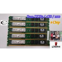 ราคา Ram DDR3 / 4GB Bus1600 Kingston 8ชิป แรม 4GB DDR3 (5120632828)