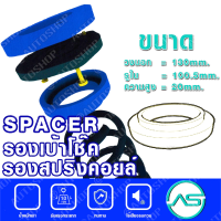 ราคา ตัวรองสปริงคอยส์หน้า TOYOTA ALTIS (แพ๊กคู่ 2ตัว) (130-100.5-สูง20mm) (10366881906)