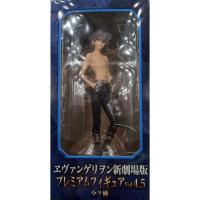ราคา NAGISA KAWORU PREMIUM FIGURE (15136750235)