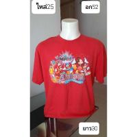 ราคา เสื้อยืด Disney แท้ มือสองสภาพใหม่ XL อก52 (3387499970)