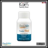 ราคา DeodoMin Powder Fresh ดีโอโดมิน แป้งระงับกลิ่นกาย จากสารส้มบริสุทธิ์ (50 g.) (40709546659)