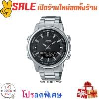 ราคา Casio แท้ นาฬิกาข้อมือชาย รุ่น AMW-880D-1AVDF (สินค้าใหม่ ของแท้ มีรับประกัน) (11285652108)