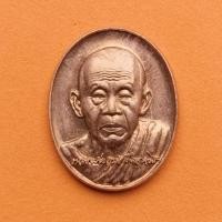 ราคา เหรียญ หลวงพ่อคูณ วัดบ้านไร่ ที่ระลึกอายุครบ 7 รอบ 84 ปี พศ 2550 คิงส์ยนต์ สร้างถวาย เนื้อทองแดง ขนาด 3 เซน พระเครื่อง (20771770551)