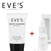 ราคา (ของแท้100%)EVE’S Horse placenta essential serum (เซรั่มรกม้า)+SMOOTH SUNSCREEN SPF50 PA+++(กันแดด) (7635522071)