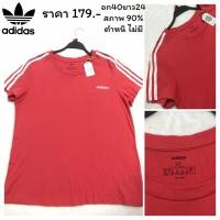 ราคา Adidas Originals T-Shirt เสื้อยืดอดิดาสมือสองผู้ชายและผู้หญิง แบรนด์แท้ 100% นำเข้าเกรด A จาก EU (23960376960)
