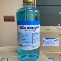 ราคา GPOแอลกอฮอล์​น้ำ​ 70%แน่นอน​ ฆ่าเชื้อโรคตายหมด (3218768367)