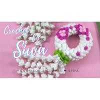 ราคา Siwaพวงมาลัยถักโครเชต์ (2662423570)